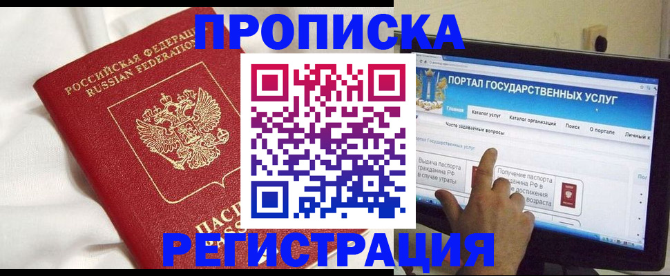 форма 3 в Коряжме