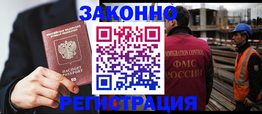 регистрация для дет. сада в Коряжме